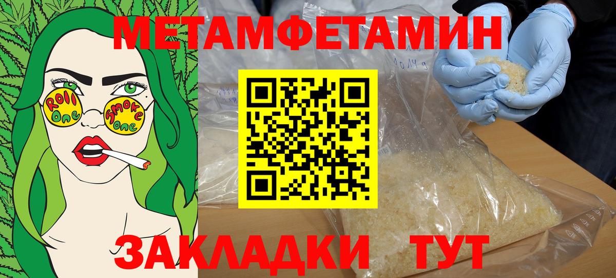 Карабулак  Amphetamine 98%  Вход с VPN 