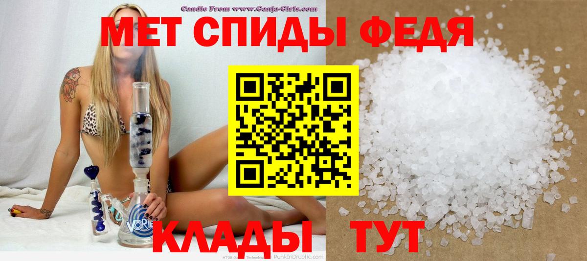 АМФЕТАМИН 98% Карабулак