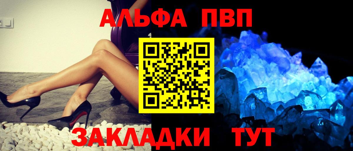 Карабулак  А ПВП СК КРИС  Вход с VPN  APVP Соль 