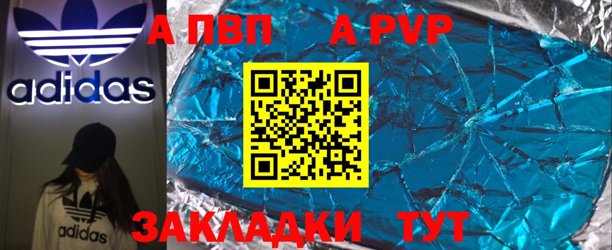 ГАШ  Карабулак  Альфа ПВП СК кристаллы  Вход с VPN  МЕФ кристаллы  Марихуана 