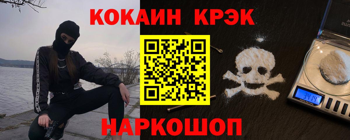 Карабулак  КОКАИН 99%  Вход с VPN  КОКАИН 99% 