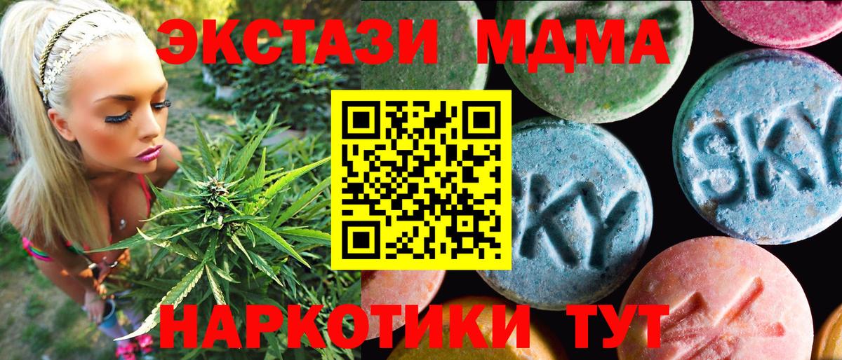 Ecstasy бентли Карабулак
