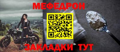 мет Бугуруслан