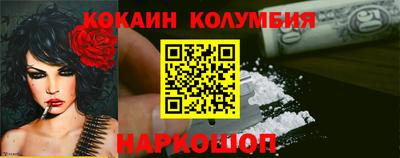 мефедрон VHQ Будённовск