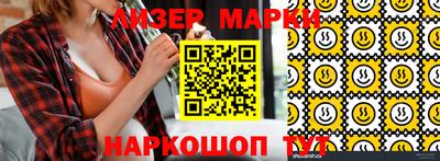 мефедрон VHQ Будённовск