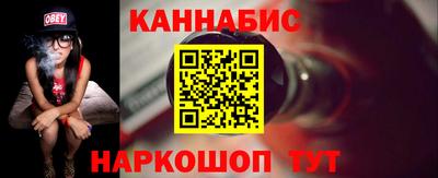 бутик Волжский