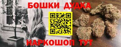 мет Бугуруслан