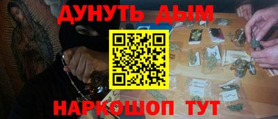 мефедрон VHQ Будённовск