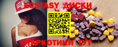 мефедрон VHQ Будённовск