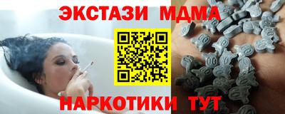 мефедрон VHQ Будённовск