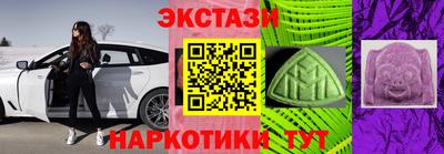 мефедрон VHQ Будённовск