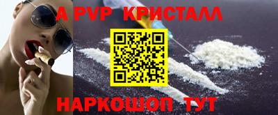 альфа пвп Бузулук