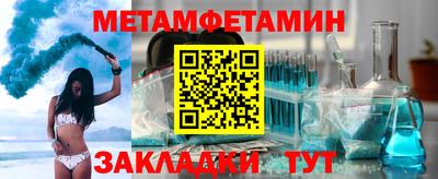 мефедрон VHQ Будённовск