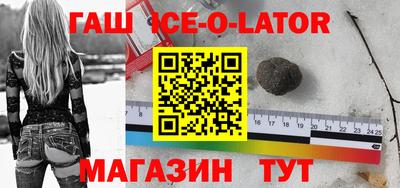 мефедрон VHQ Будённовск