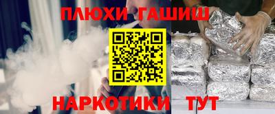 мефедрон VHQ Будённовск