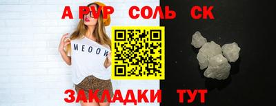 мефедрон VHQ Будённовск