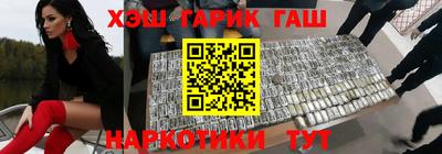 мефедрон VHQ Будённовск