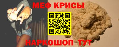 мет Бугуруслан