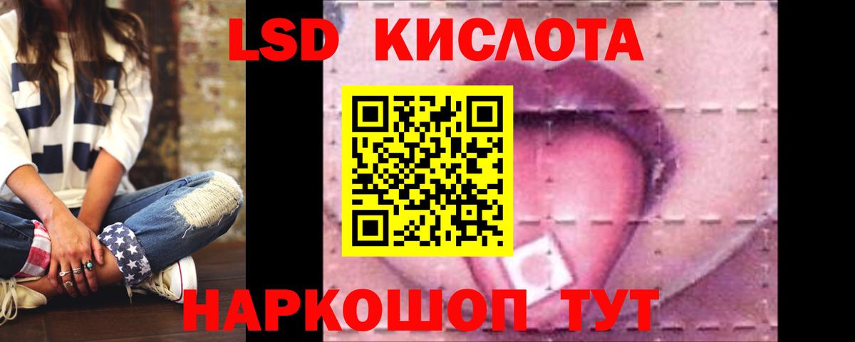 Лсд 25 экстази кислота Карабулак