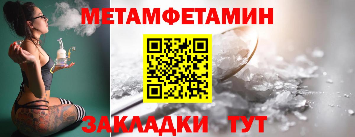 ТГК Карабулак