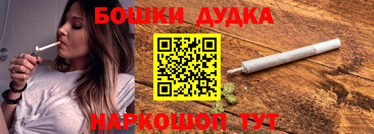 Шишки марихуана конопля  Бошки марихуана VHQ  Карабулак  Бошки Шишки ГИДРОПОН  Бошки марихуана план  Вход с VPN 